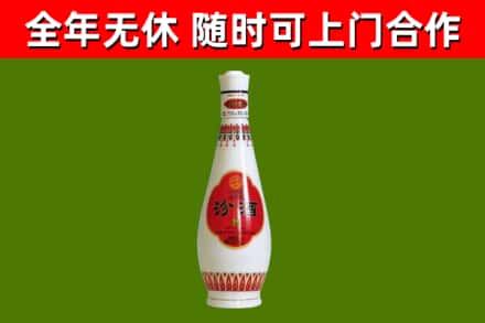 漯河市回收老汾酒