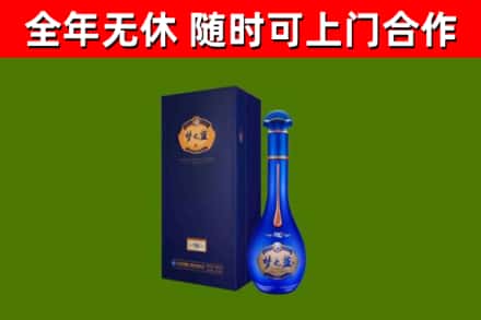 漯河市烟酒回收老梦之蓝酒.jpg