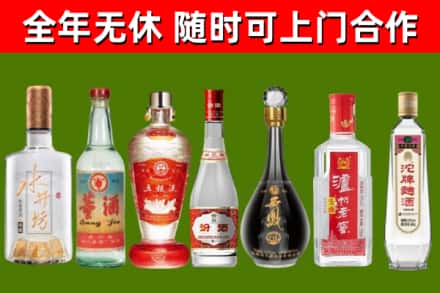 漯河市回收名酒