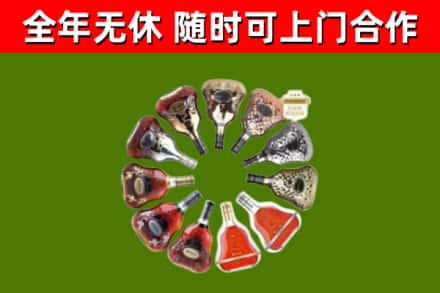 漯河市回收XO